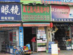 星藝數碼照相沖印 專業攝影擴印服務，定格廣州生活瞬間