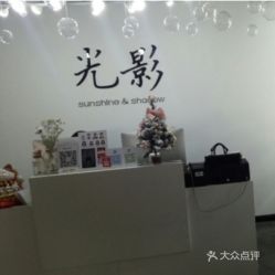 青島長江路快照攝影團購全攻略 價格、地址、營業(yè)時間一站式服務